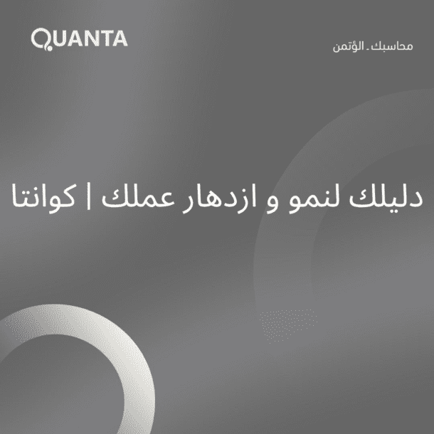 فوائد محاسبين مختصين