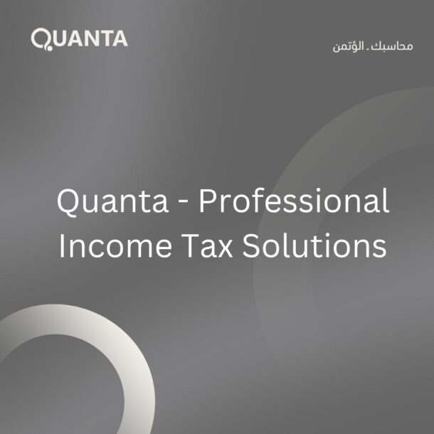 Income Tax
